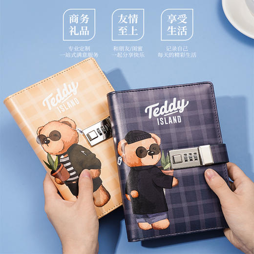 卡杰泰迪熊系列密码本B6/CB6J-TD06 商品图4