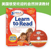 儿童英语自然拼读迷上语音系列一级 英文原版教材 Hooked on Phonics Learn to Read Level 1儿童语音学习阅读进口书英文版 商品缩略图2