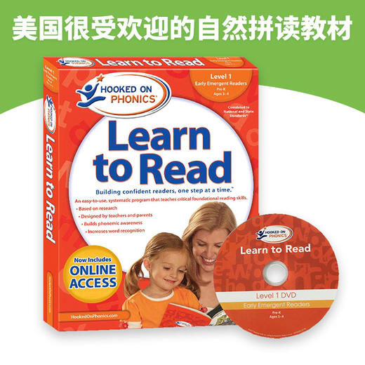 儿童英语自然拼读迷上语音系列一级 英文原版教材 Hooked on Phonics Learn to Read Level 1儿童语音学习阅读进口书英文版 商品图2