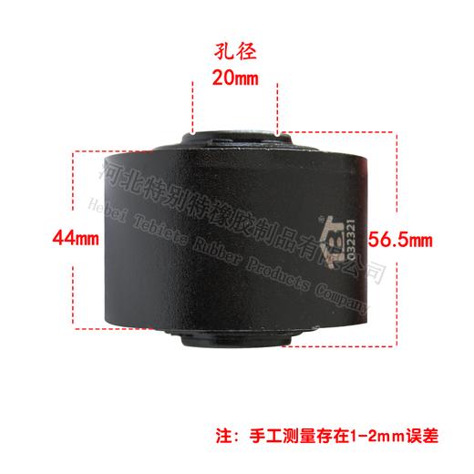 欧曼驾驶室翻转胶套（单价=1个，42个=1箱）/欧曼驾驶室翻转套/欧曼翻转套/欧曼驾驶室反转胶套 商品图1