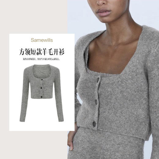 【授权商品】816法式方领系扣秋冬针织衫气质通勤短款羊毛开衫毛衣新【203816】 商品图2