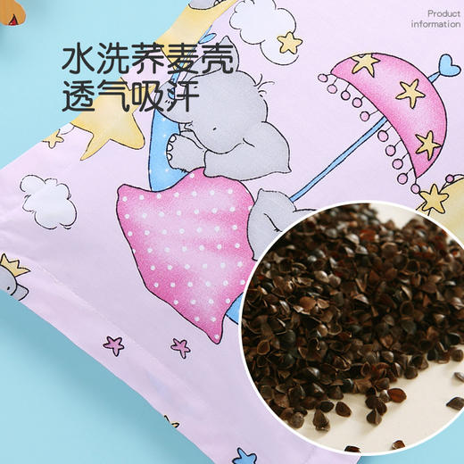 龙之涵儿童全棉荞麦壳枕头 商品图2