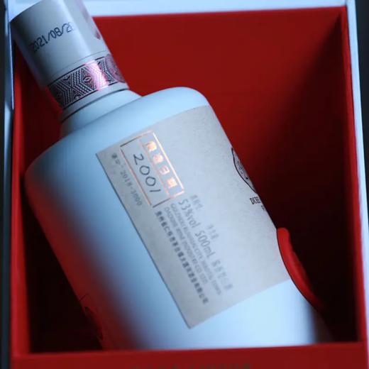 【渡河酱酒 | 真年份5年&10年&20年】产自茅台镇核心产区1公里 自喝送礼首选 大曲坤沙工艺 商品图2