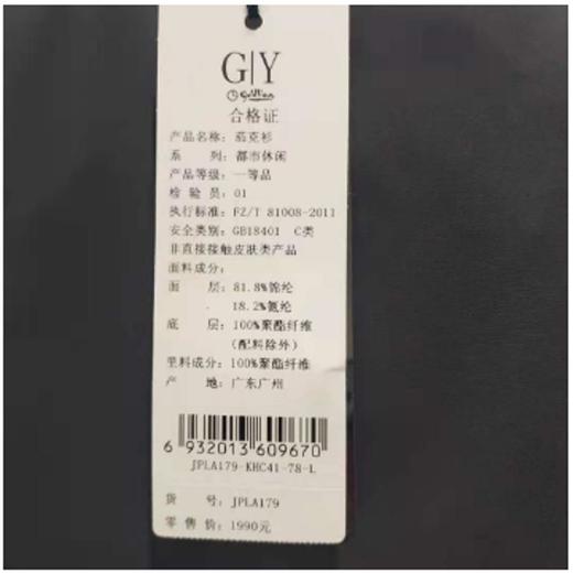 南4GY男士休闲夹克 商品图2