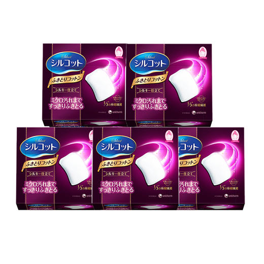 XDR尤妮佳1/3卸妆棉32片 商品图1