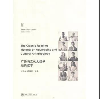 新闻传播读本教程 商品图4