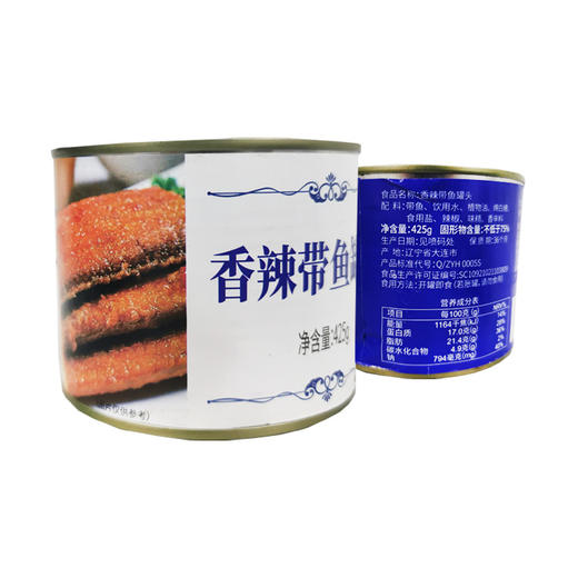 红烧/香辣带鱼罐头425g/罐 (4罐/10罐任选) 商品图3