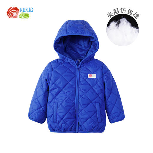 贝贝怡男童宝宝秋冬夹棉加厚保暖连帽外套 商品图5