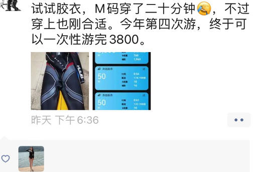 HUUB Aegis X 3:5 高端游泳胶衣 商品图5