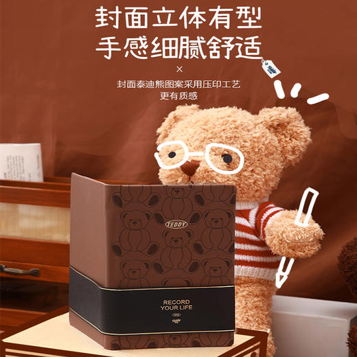 卡杰泰迪熊系列硬面压印金边本A6/CA6J-TD04记事本便携式女随身日记本可爱少女心笔记本子简约迷你手账本 商品图2