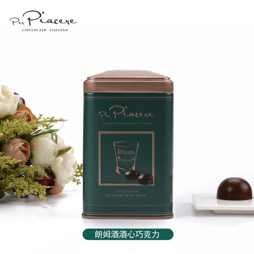 卡卡尼朗姆酒心巧克力/威士忌酒心巧克力/白兰地酒心巧克力制品/95g 独具风味 044819/045552/045553 商品图1