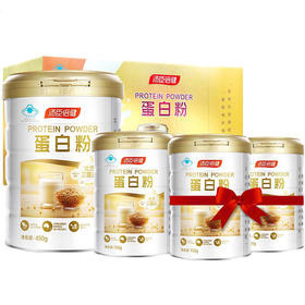 【3.3爱逛直播】450g+150g汤臣倍健蛋白粉促销装礼盒