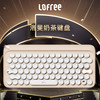 洛斐圆点蓝牙机械键盘EH112S-奶茶无线女生办公家用电竞笔记本 商品缩略图5