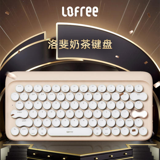 洛斐圆点蓝牙机械键盘EH112S-奶茶无线女生办公家用电竞笔记本 商品图5