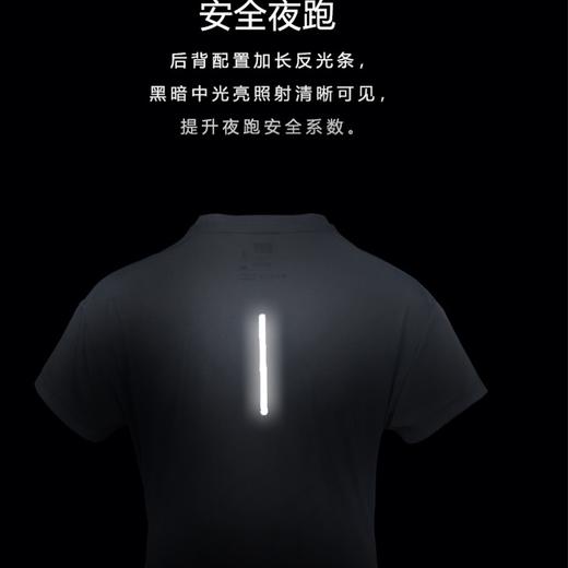 武汉马拉松限定版竞速T恤 可定制 商品图1