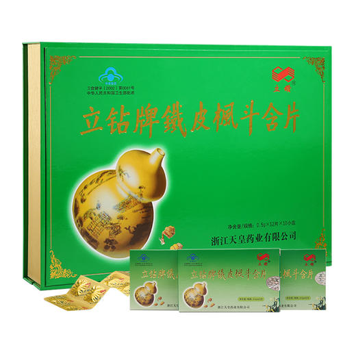 立钻 铁皮枫斗含片礼盒 商品图0