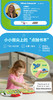 伟易达（VTech）英语进阶点触书早教机宝宝中英启蒙 商品缩略图4
