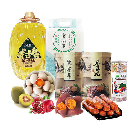 洪山分局中秋福利物资 商品图0