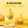  炊大皇 B.Duck小黄鸭压蒜器手动蒜蓉神器家用捣蒜器 商品缩略图0