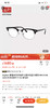 RayBan/雷朋板材眼镜框男女中性款近视眼镜架RB5154 商品缩略图1