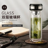 茶马仕双层玻璃杯T2 商品缩略图2