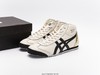 亚瑟士鬼冢虎Onitsuka Mexico Mid Runner复古高帮休闲板鞋 商品缩略图8