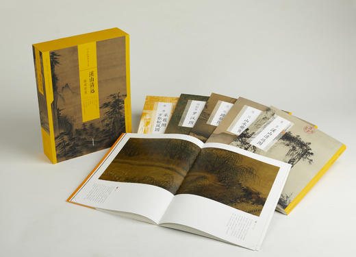 中国绘画名品（合集）·溪山清远：南宋四家 460元 商品图1