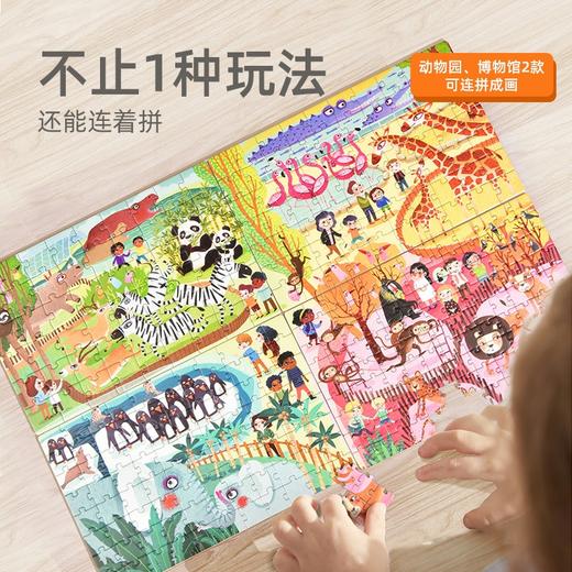 T 弥鹿mideer四合一礼盒拼图-奇妙都市 商品图2