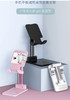 手机支架 商品缩略图1