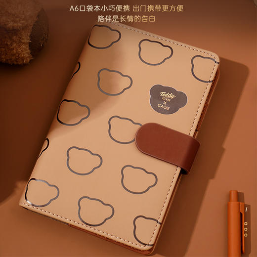 卡杰泰迪熊系列撞色搭扣本A6/CA6J-TD02记事本子少女心笔记本本子创意活页本可拆卸可爱少女手账本学生日记 商品图4