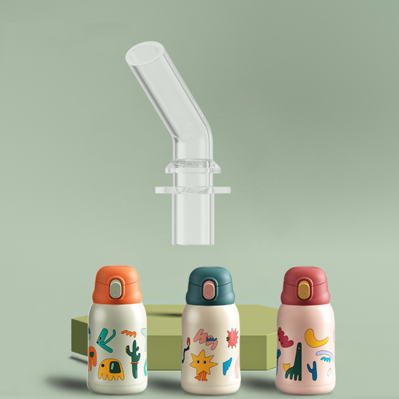 环游记/梦想家保温杯单吸嘴配件（配件发货后不退换）