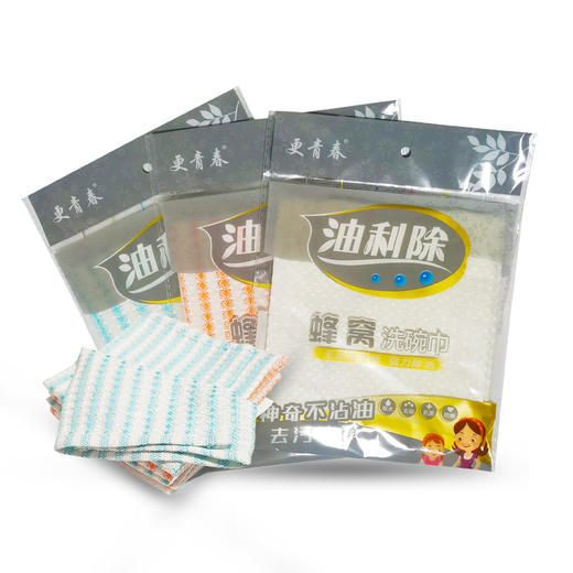 木纤维清洁巾  拒绝油腻  不沾油  去污不掉毛  遇水变厚 商品图2