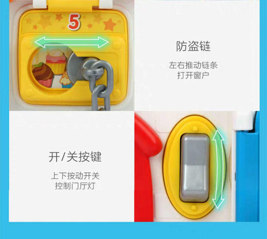 伟易达（VTech）益智解锁屋 早教开锁玩具 商品图8