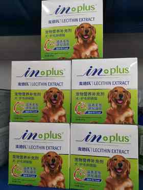 直降冰点价麦德氏护毛发浓密靓丽卵磷脂680g/3061g一瓶包邮