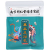 【拍1发5袋】绿金家园草本泡脚包足浴包-S仓 商品缩略图1
