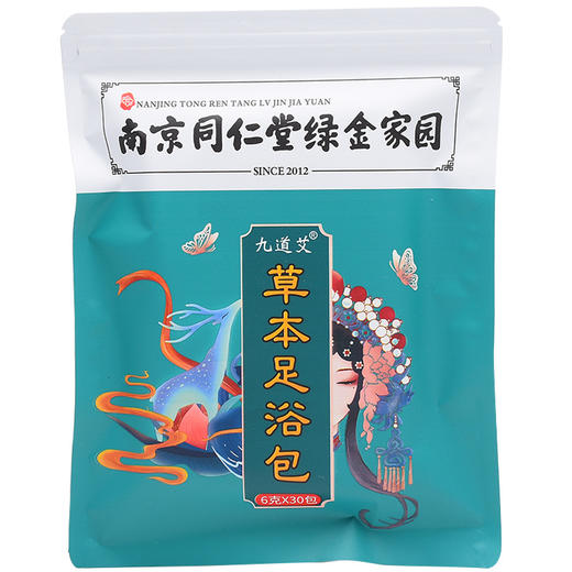 【拍1发5袋】绿金家园草本泡脚包足浴包-S仓 商品图1