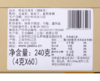 【Jasrouge免滤茶包】 桂花乌龙茶免滤包  4g/包*30包/袋*2袋/盒 商品缩略图5
