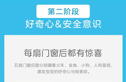 伟易达（VTech）益智解锁屋 早教开锁玩具 商品图9