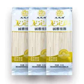 龙定海碱香挂面800g