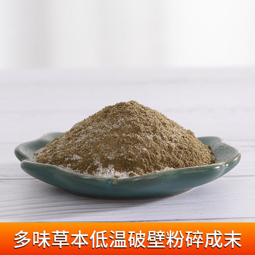 【拍1发5袋】绿金家园草本泡脚包足浴包-S仓 商品图2