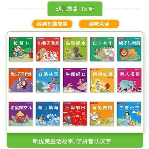 麦芽小达人点读笔32g带笔套早教机点读机故事机早教学习机点读发声 商品图2