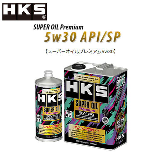 HKS机油/添加剂产品-官方发货，总代正品，酷乐包邮 商品图3