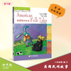 八年级上册全7本 套装 青苹果英语分级阅读 美国民间故事等 商品缩略图3