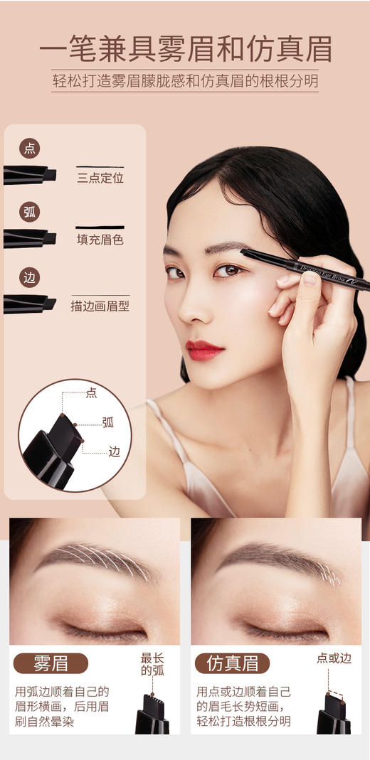 XDR韩国 爱丽小屋眉笔  多色系 商品图2