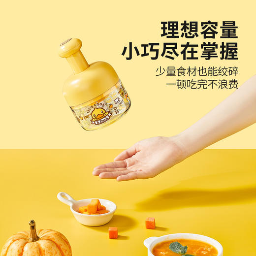  炊大皇 B.Duck小黄鸭压蒜器手动蒜蓉神器家用捣蒜器 商品图2
