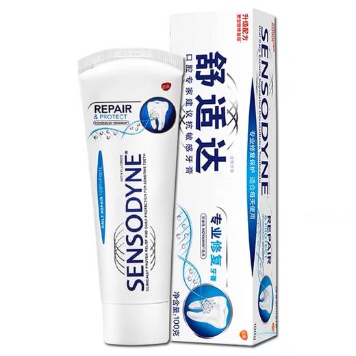 【修护牙膏】舒适达专业修护牙膏¤100g  y 商品图2