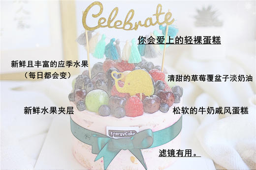 【轻裸蛋糕】 商品图3