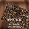2015年福鼎松压老白茶15190一级寿眉500g 商品缩略图5