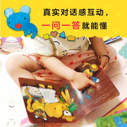 [小读客]考拉贝贝学会啦（第二辑，共8册）（宝宝来当小老师，教考拉贝贝学本领！2~4岁认知启蒙培养绘本！附赠好习惯养成系列。） 商品图5