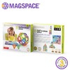 MAGSPACE摩可立水晶磁力片36片绘梦天地 商品缩略图4